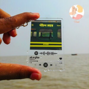 Eij Duniya~Baghdhara